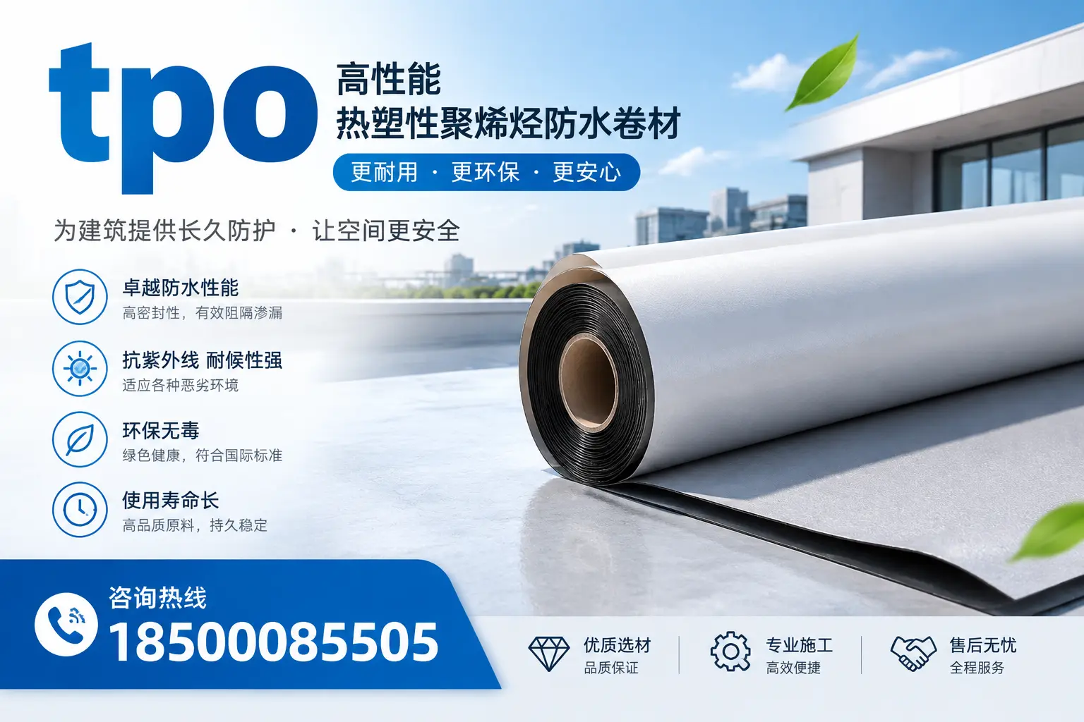 tpo产品质量评估标准,天水企业需掌握的关键要点